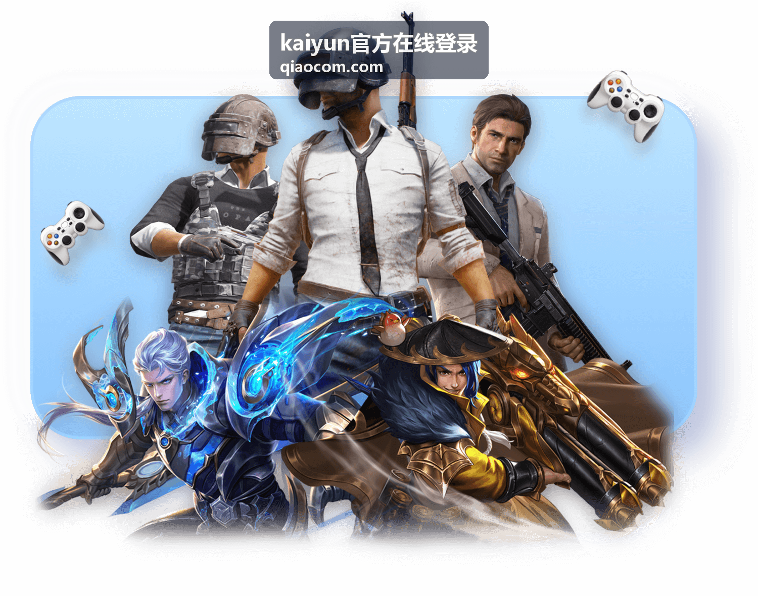 kaiyun官方在线登录扫码免密登录